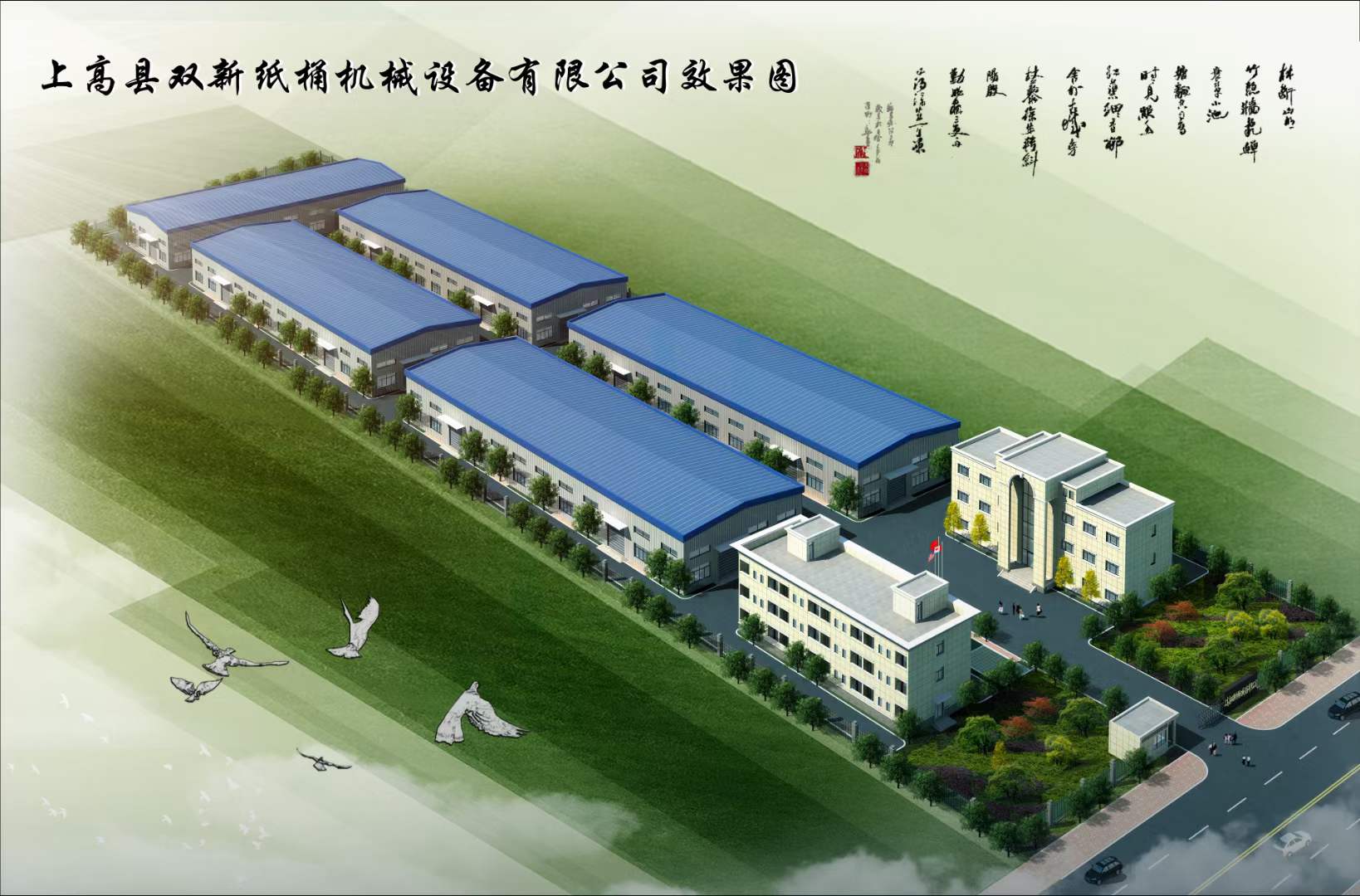 雙新紙桶設(shè)備廠(chǎng)家